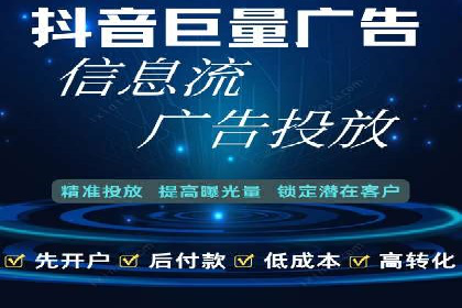 案例剖析：SEM助力企业业绩增长