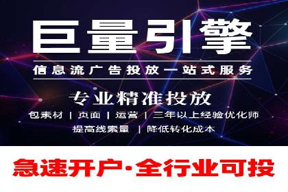 解析信息流优化师如何通过创意提升广告价值