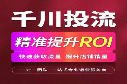房地产行业SEM服务的营销策略探讨